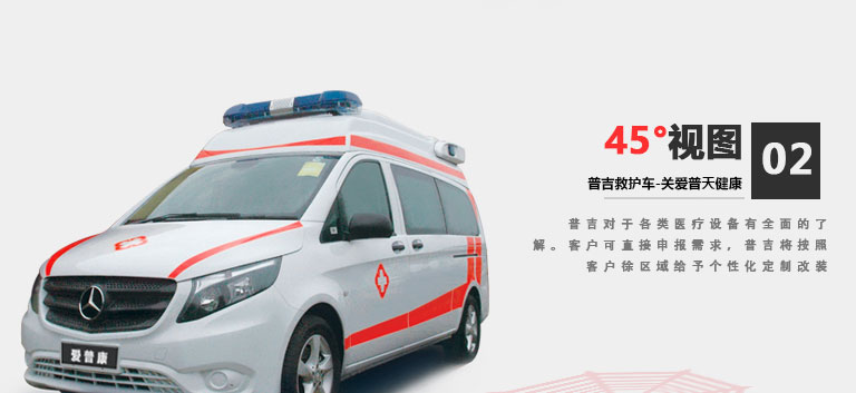 醫療救護車上有哪些醫療設備？