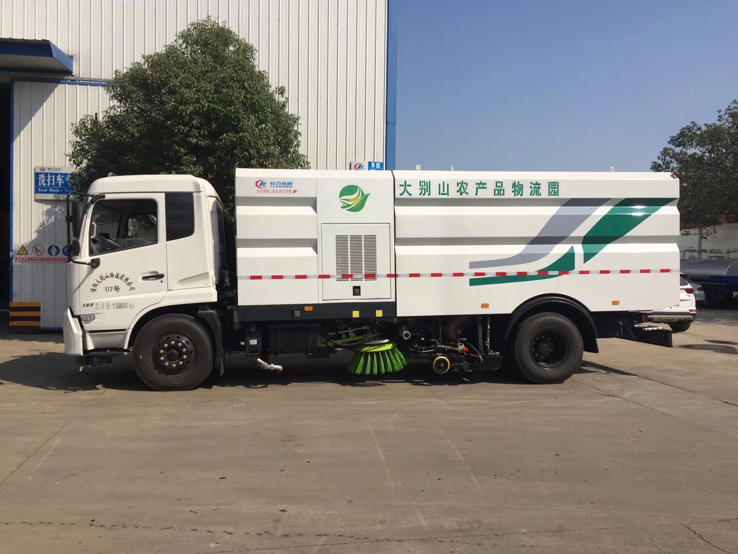 東風天錦洗掃車7方塵箱/8.5方水箱 東風天錦洗掃車7方塵箱/8.5方水箱