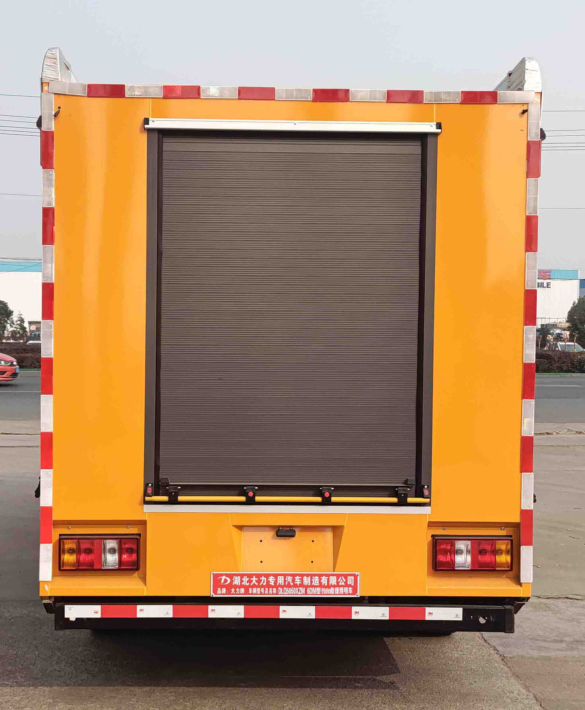 大力牌DLQ5050XZM6DM型搶險救援照明車 大力牌DLQ5050XZM6DM型搶險救援照明車